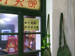 -马路边边·成都串串(翠柏路店)