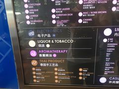 -王权免税店(普吉市区店)