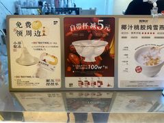 -炖物24章·顺时轻养茶(黄龙店)