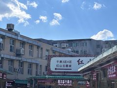 -新疆红山干果市场