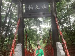 -常德桃花源景区