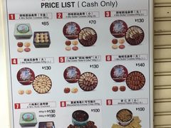 -珍妮曲奇聪明小熊(尖沙咀店)