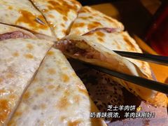 -楼兰新疆主题餐厅(苏州中心店)