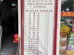 -陈记锅盖面(长江路店)