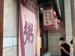 -黄金商业广场(东门东路店)