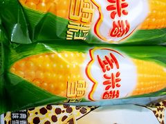 -永辉超市(鲁谷店)