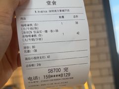 -% Arabica阿拉比卡咖啡(深圳湾万象城店)