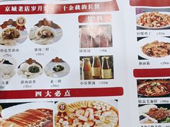 -京天红酒家(虎坊路店)