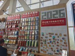 -红旗渠纪念馆