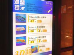 售票处-成都百丽宫影城(LUXE太古里店)