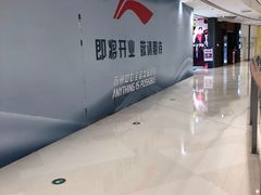 -李宁(苏州中心店)