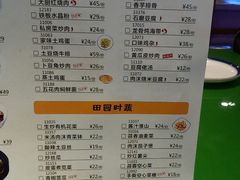 菜单-大碗厨(东风路店)
