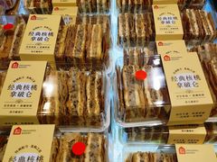 -盒马鲜生(大成店)