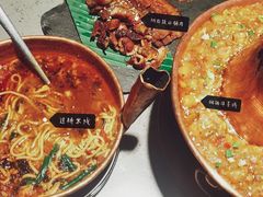 -觅山云南菜(泊富ICITY店)