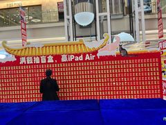 -红星美凯龙北京至尊MALL(东四环中路店)