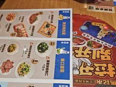 -马记永·兰州牛肉面(3019君尚店)