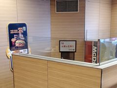-麦当劳(交道口店)