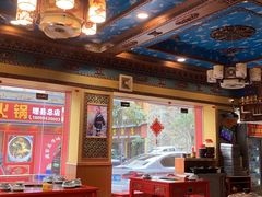 -金鼎雪山牦牛杂火锅(理县总店)