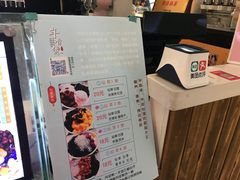 -芋香缘tarosweet(1天地店)