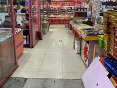 -大连双兴商品城