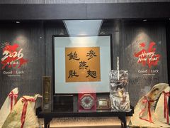 -墨泉峰味(润和国际广场店)