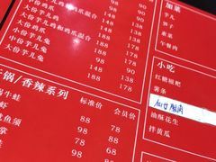 菜单-绝城芋儿鸡(龙王庙街总店)