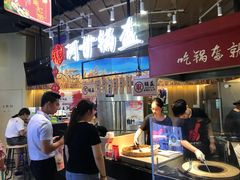 -茶马花街(城西银泰城店)