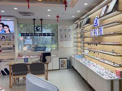 -亿视康青少儿眼镜(五官科店)