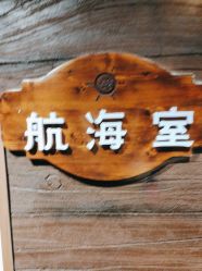 -Zoolung Zoolung动物主题公园(海信广场店)