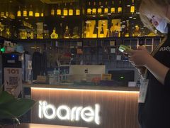 -ibarrel爱杯·bistro&brunch(江宁路店)