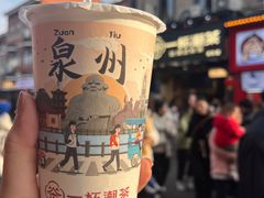 -一杯潮茶(西街店)