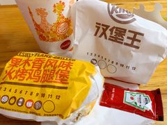 -汉堡王(上海虹口龙之梦)