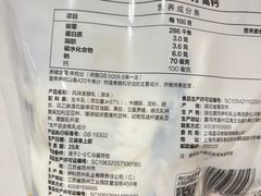 -盒马鲜生(皇庭广场店)