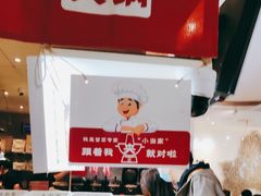 -成都你六姐·牛肉冒菜·麻辣香锅(长泰广场店)