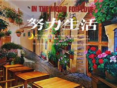 -萤火虫咖啡(后海店)