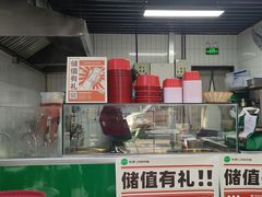 -粉肆儿拌粉拌面