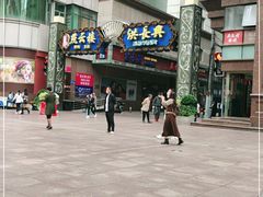 -洪长兴(广西北路店)