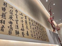 -聚鑫阁江浙菜·非遗传承技艺(金汇龙湖天街店)