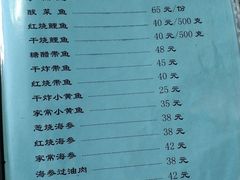 菜单-友谊餐馆(永安路店)
