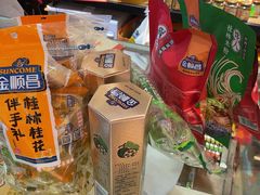 -金顺昌桂林桂花伴手礼(正阳一店)