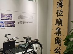 -镇江中国醋文化博物馆