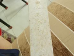 -盛华冷饮雪糕批发部