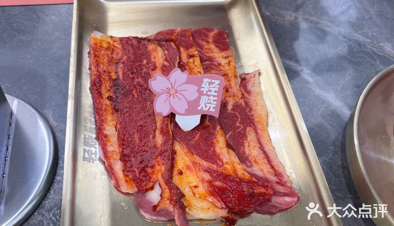 新店开业！今天特地坐五个小时高铁来武汉吃烤肉