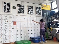 -中田·健身+普拉提(北京通州运河店)