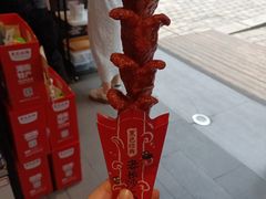 -黑色经典臭豆腐·湖南特产(坡子街特产局店)
