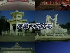 -中华石雕艺术园