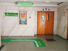 住院部-上海建工医院