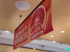 -海底捞火锅(丰尚国际广场店)