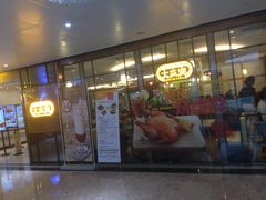 门面-大家乐(广州天河城六楼店)