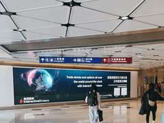 -香港国际机场